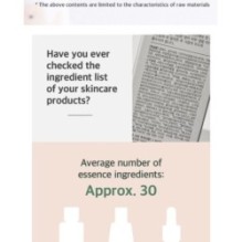 mixsoon - Essence - 12 Types