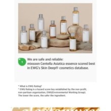 mixsoon - Essence - 12 Types