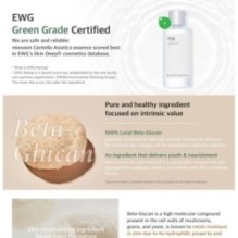 mixsoon - Essence - 12 Types