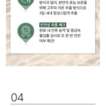 mixsoon - Essence - 12 Types