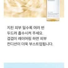 mixsoon - Essence - 12 Types