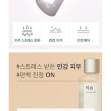 mixsoon - Essence - 12 Types