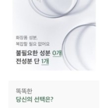 mixsoon - Essence - 12 Types