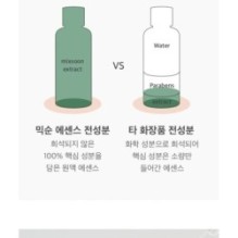 mixsoon - Essence - 12 Types