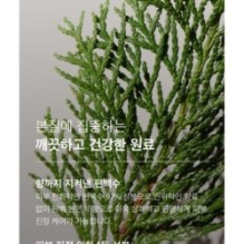 mixsoon - Essence - 12 Types