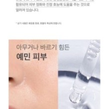 mixsoon - Essence - 12 Types