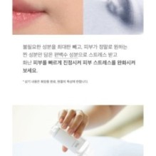 mixsoon - Essence - 12 Types