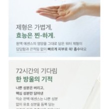 mixsoon - Essence - 12 Types