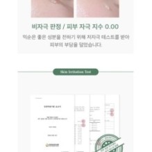 mixsoon - Essence - 12 Types