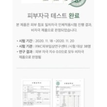 mixsoon - Essence - 12 Types