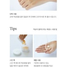 mixsoon - Essence - 12 Types