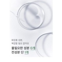 mixsoon - Essence Jumbo - 12 Types