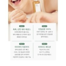 mixsoon - Essence Jumbo - 12 Types