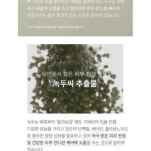 mixsoon - Essence Jumbo - 12 Types