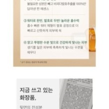 mixsoon - Essence Jumbo - 12 Types