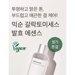 mixsoon - Essence Mini - 3 Types