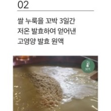 mixsoon - Essence Mini - 3 Types