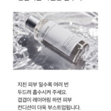 mixsoon - Essence Mini - 3 Types