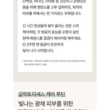 mixsoon - Essence Mini - 3 Types