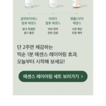 mixsoon - Essence Mini - 3 Types