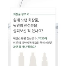 mixsoon - Essence Mini - 3 Types