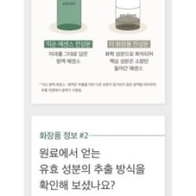 mixsoon - Essence Mini - 3 Types