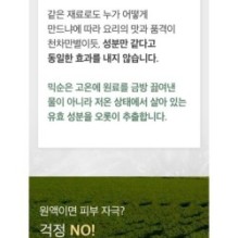 mixsoon - Essence Mini - 3 Types