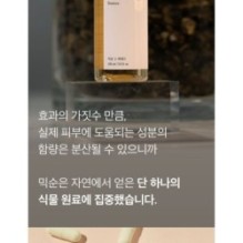 mixsoon - Essence Mini - 3 Types