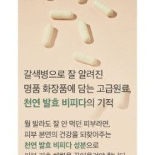 mixsoon - Essence Mini - 3 Types