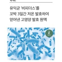 mixsoon - Essence Mini - 3 Types