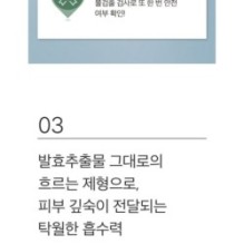 mixsoon - Essence Mini - 3 Types