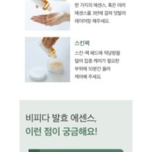 mixsoon - Essence Mini - 3 Types