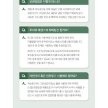 mixsoon - Essence Mini - 3 Types