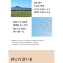 mixsoon - Essence Mini - 3 Types