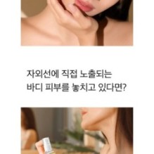 mixsoon - Essence Mini - 3 Types