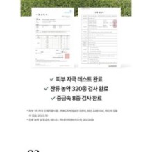 mixsoon - Essence Mini - 3 Types