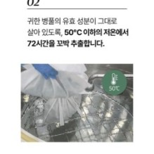 mixsoon - Essence Mini - 3 Types