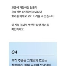 mixsoon - Essence Mini - 3 Types