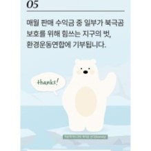 mixsoon - Essence Mini - 3 Types