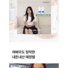 mixsoon - Essence Mini - 3 Types