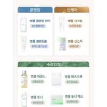 mixsoon - Essence Mini - 3 Types