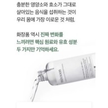 mixsoon - Essence Mini - 3 Types