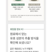 mixsoon - Essence Mini - 3 Types