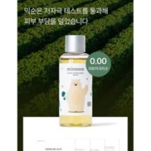 mixsoon - Essence Mini - 3 Types