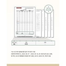 mixsoon - Essential Blending Oil - 6 Types