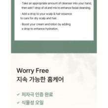 mixsoon - Essential Blending Oil - 6 Types