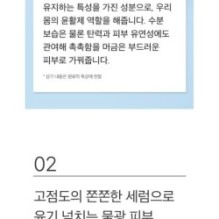 mixsoon - Glacial Water Hyaluronic Acid Serum