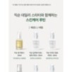 mixsoon - Glacial Water Hyaluronic Acid Serum Mini