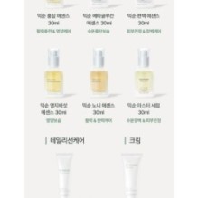 mixsoon - Glacial Water Hyaluronic Acid Serum Mini