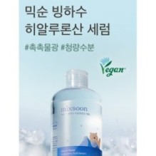 mixsoon - Glacial Water Hyaluronic Acid Serum Mini